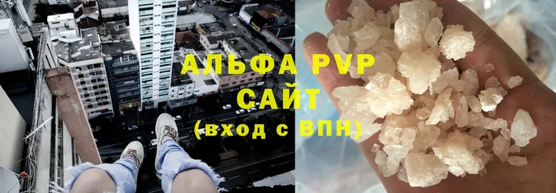 Alfa_PVP крисы CK  Нюрба 