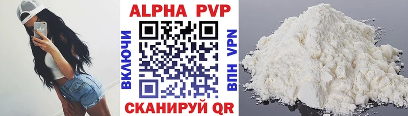 A-PVP кристаллы  даркнет сайт  Нюрба 
