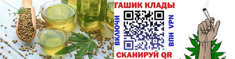 Печенье с ТГК марихуана  купить закладку  Нюрба 
