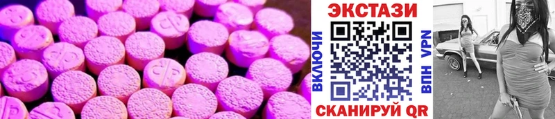 Ecstasy MDMA  Нюрба 