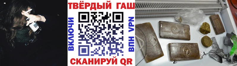 нарко площадка клад  Нюрба  ГАШ индика сатива 