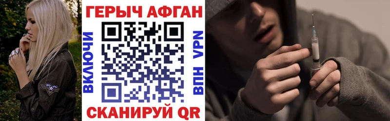Героин Heroin  хочу наркоту  Нюрба 