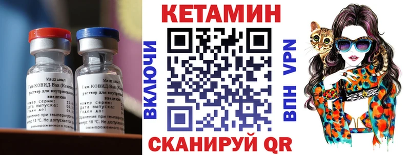 Кетамин ketamine  мориарти формула  Нюрба  OMG онион 
