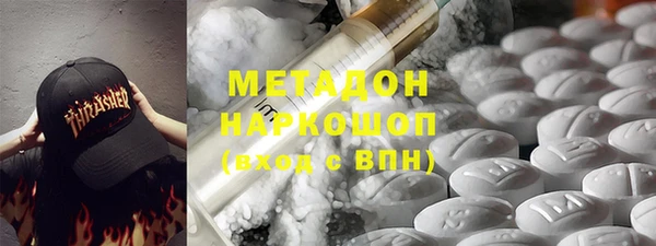 марихуана Новозыбков