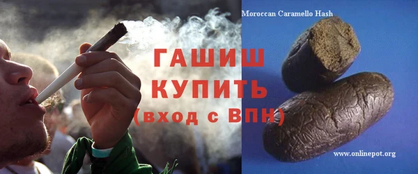 мяу мяу мука Новодвинск