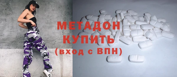 мяу мяу мука Новодвинск