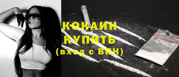 герыч Новокубанск