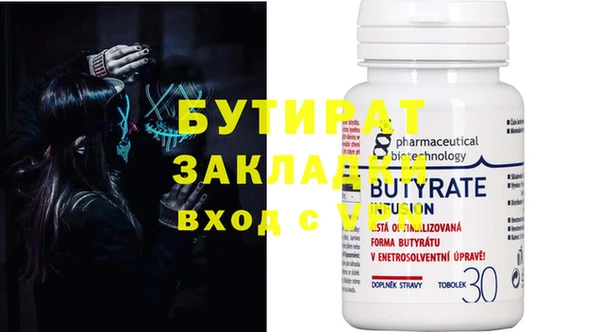 стаф Нефтегорск