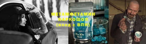 марихуана Новозыбков
