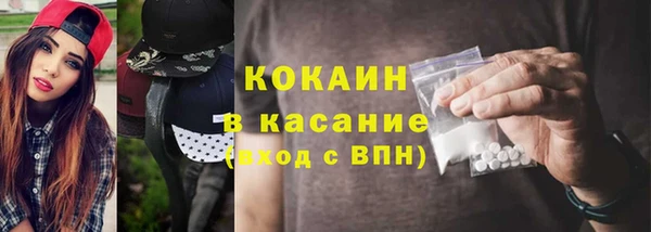 марихуана Новозыбков