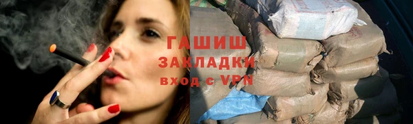 дживик Ахтубинск