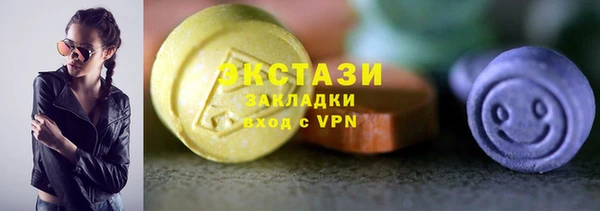марихуана Новозыбков
