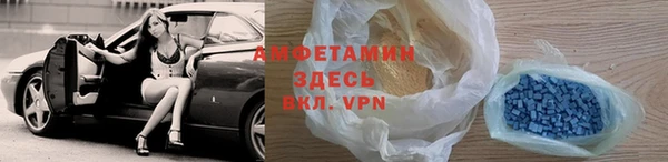 стаф Нефтегорск
