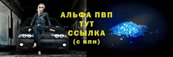 герыч Новокубанск