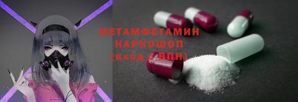 герыч Новокубанск