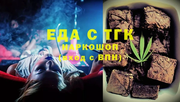 мяу мяу мука Новодвинск