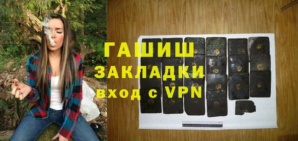 меф Нефтекумск