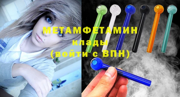 мяу мяу мука Новодвинск
