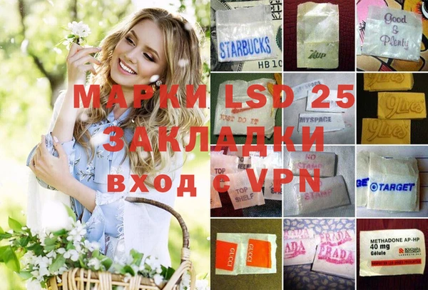 мяу мяу мука Новодвинск