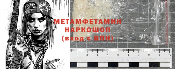 герыч Новокубанск