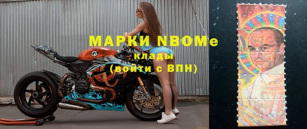 марихуана Новозыбков