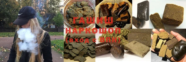 герыч Новокубанск