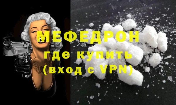 мяу мяу мука Новодвинск