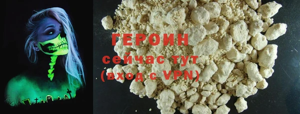 герыч Новокубанск