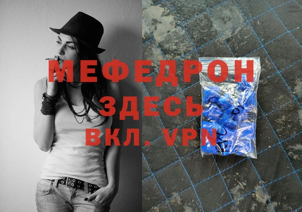 герыч Новокубанск