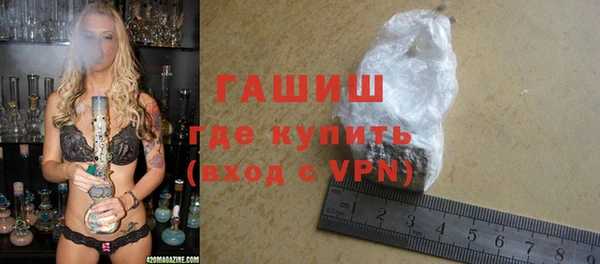 марихуана Новозыбков