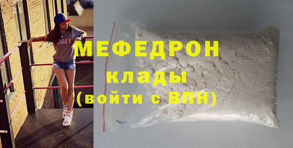 мяу мяу мука Новодвинск