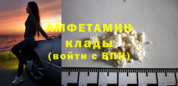 марихуана Новозыбков