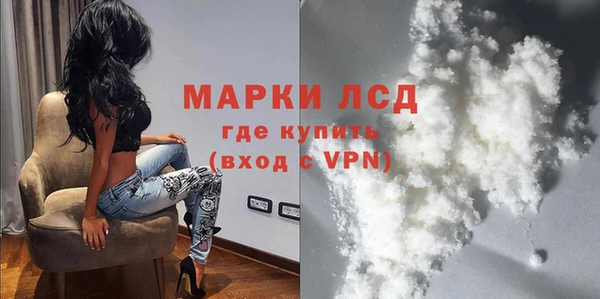 марихуана Новозыбков