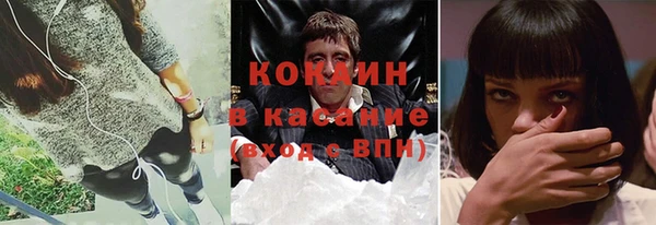 герыч Новокубанск