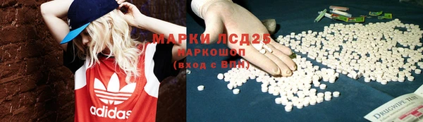 MDMA Бабаево