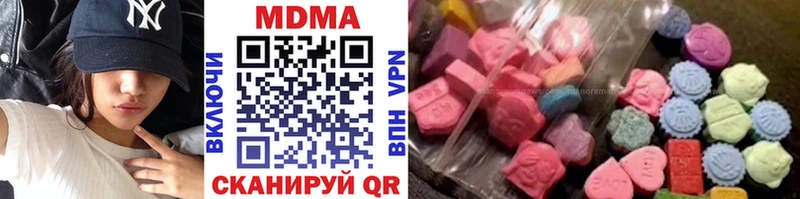 MDMA VHQ  хочу наркоту  Нюрба 
