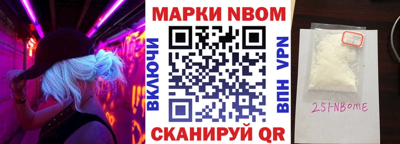 mega ССЫЛКА  Нюрба  Марки NBOMe 1,5мг  цены наркотик 